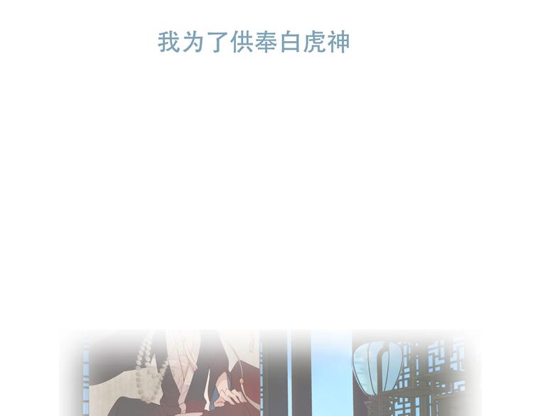 第162话 破碎的无形枷锁110
