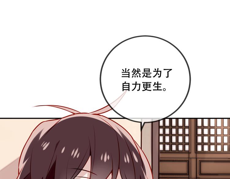 番外 吾凰的荣耀59