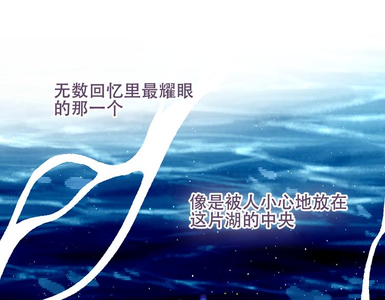第122话 凤凰和神明们的故事50