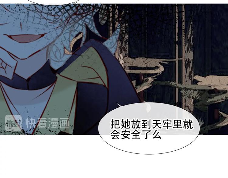 第111话 成魔？20