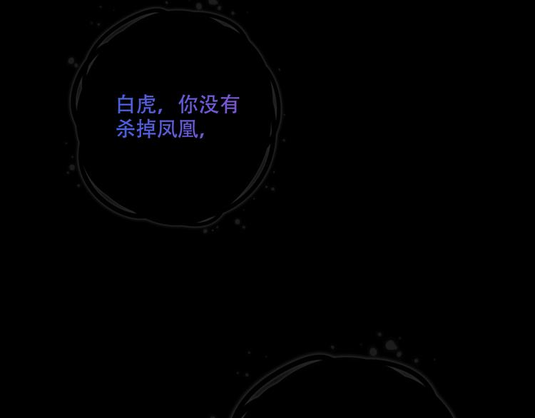 第130话 你就是我的希望147