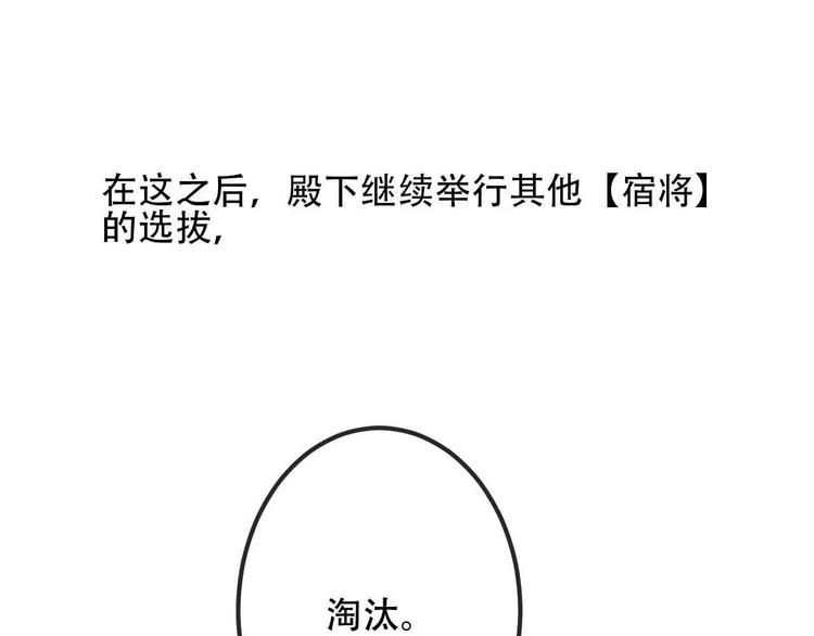 番外 奎的回忆46