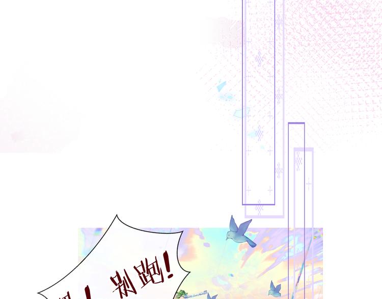 第123话 少时白虎神55