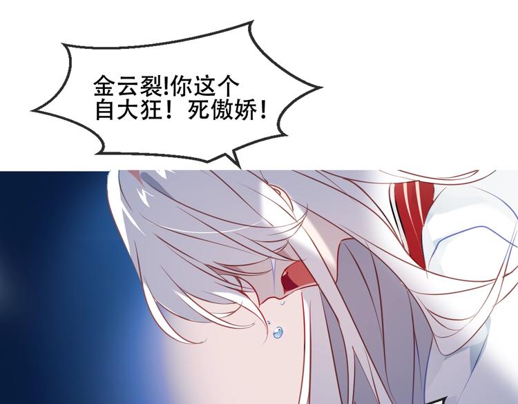 第88话 唤不回的爱人67