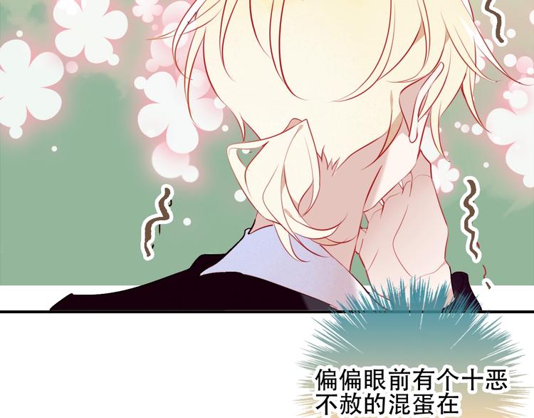 第70话 单纯的&amp;amp;quot;恶人&amp;amp;quot;69