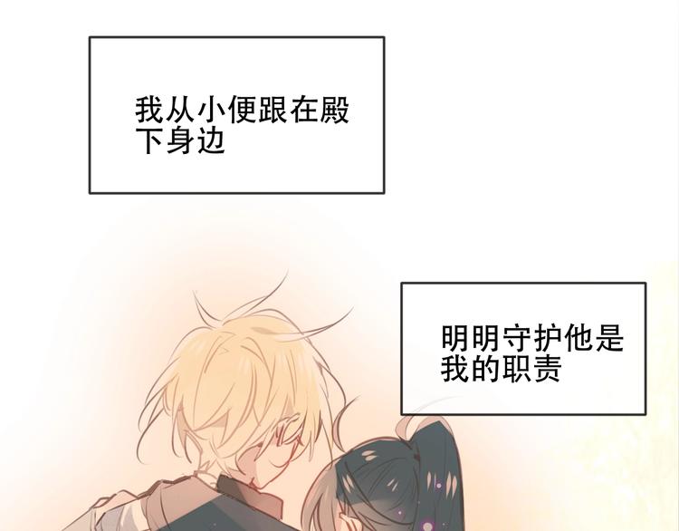 第109话 微笑下的尖刀72
