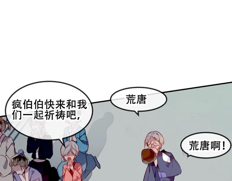第82话 红尘断肠46