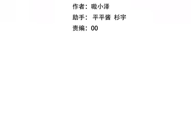 第99话 身世告白7