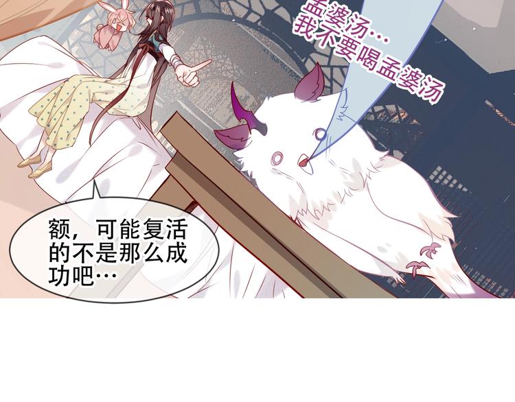 第109话 微笑下的尖刀12