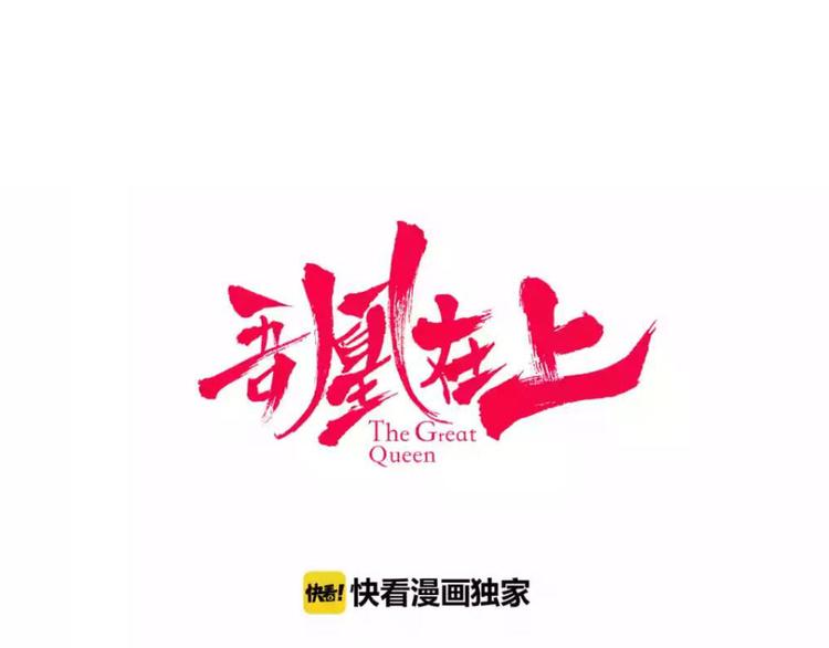 第63话 神的代价0