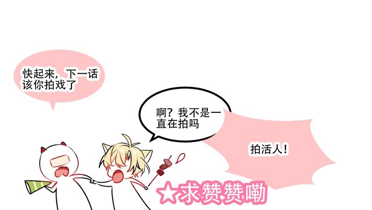 第91话 我们的未来103