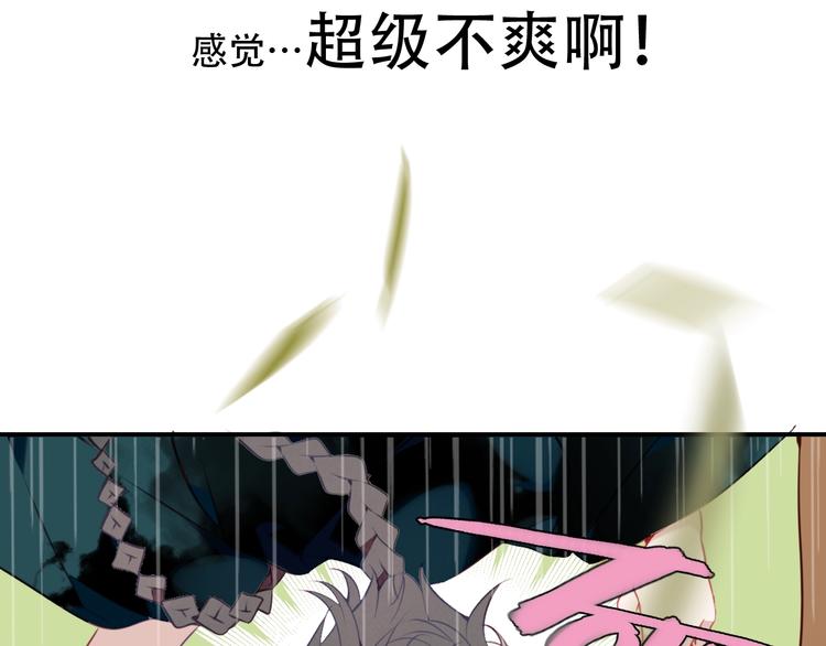 第68话 神的罪行20