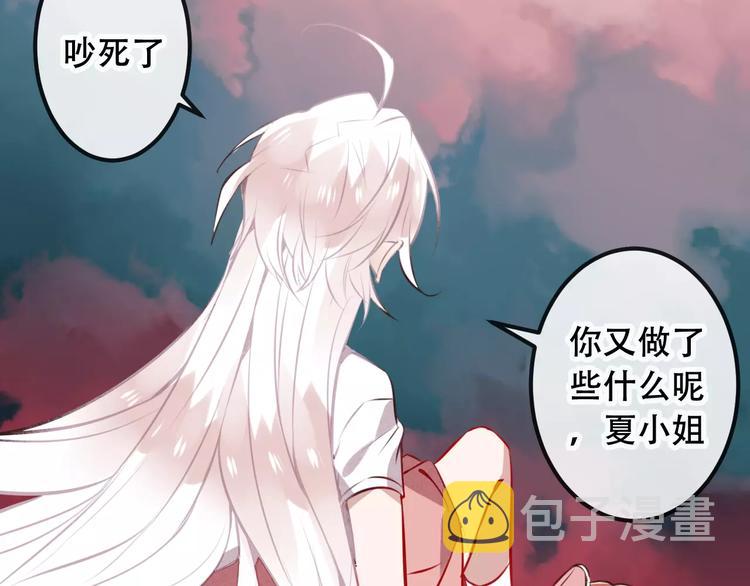 第14话 龙渊王驾到！30
