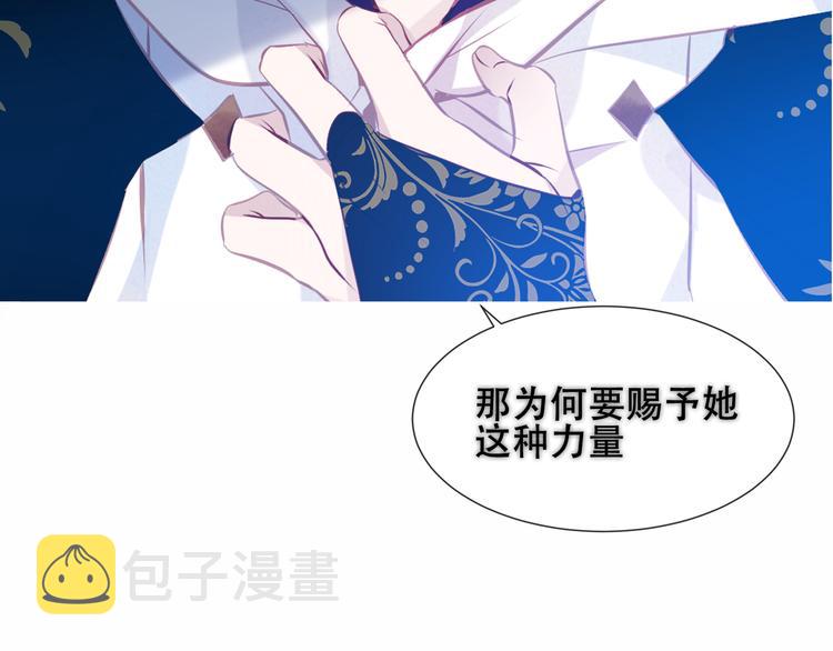 第129话 瞬逝的希望113