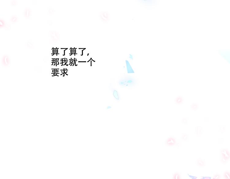 第147话 希望所在9