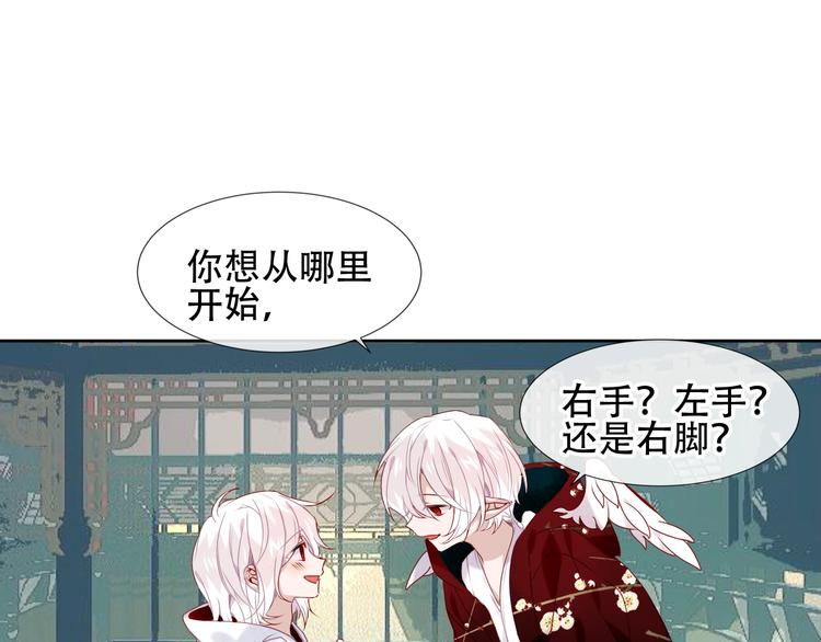 第113话 赤离的真心32