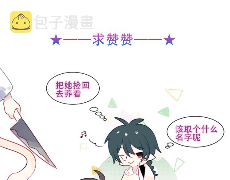 第111话 成魔？136