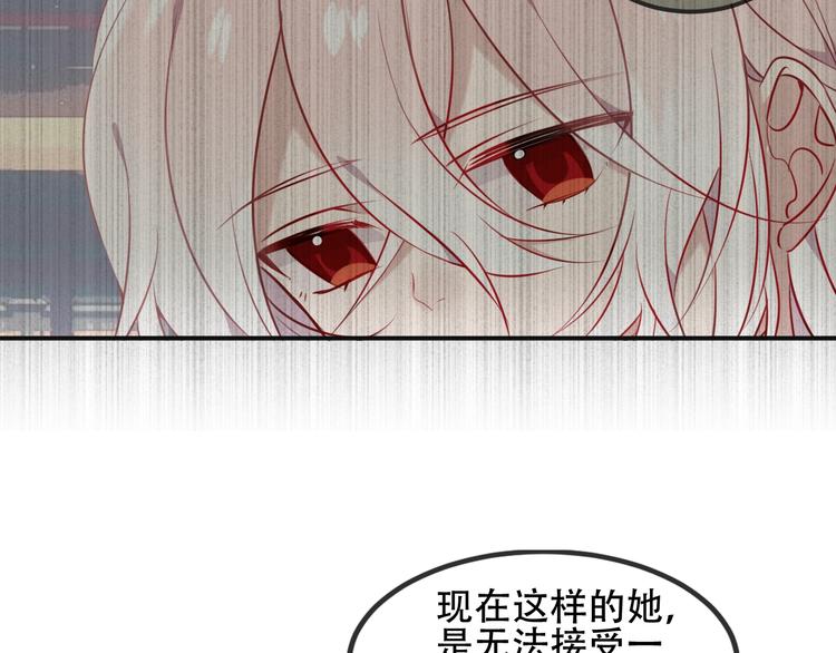 第79话 生生世世的陪伴24