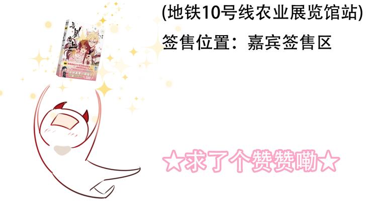 第86话 最后一缕爱249