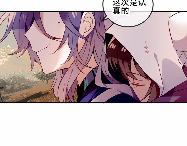 第56话 尘封的过往23