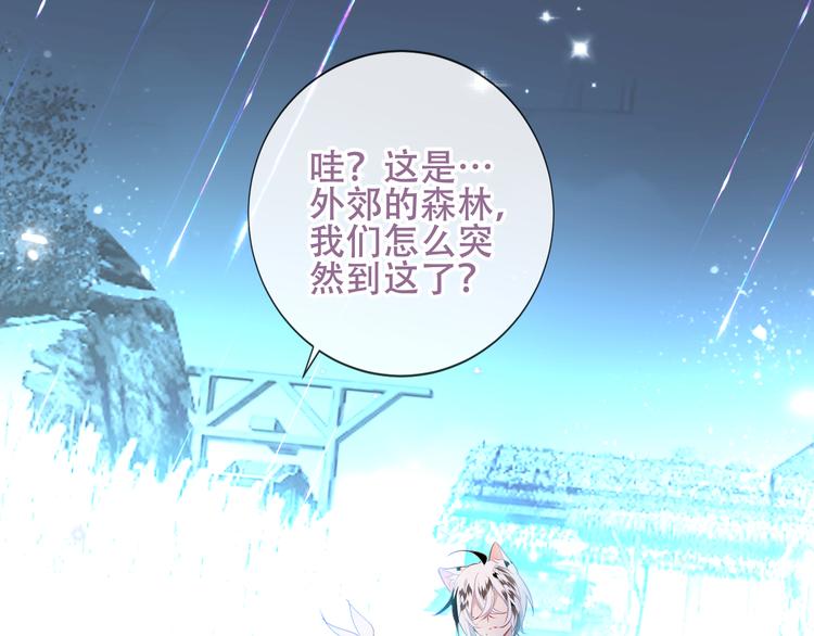 第127话 悸动43