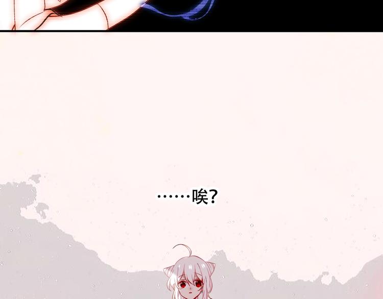 第71话 吞噬28