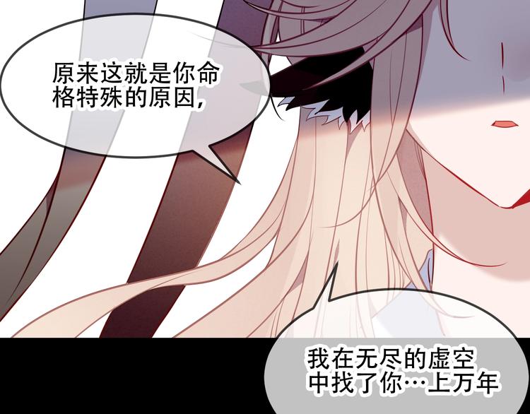 第93话 苏醒25