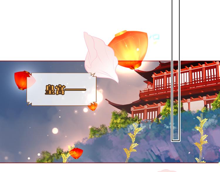 第166话 婚礼前夕73