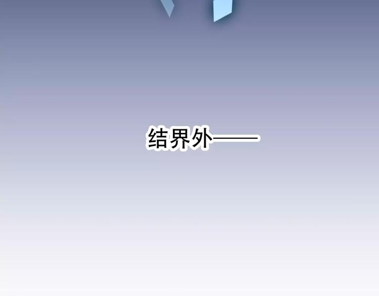 第15话 她，是我的女人35