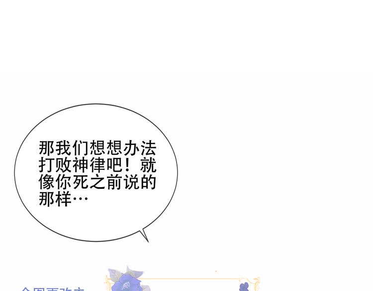 第133话 遗忘与开始77