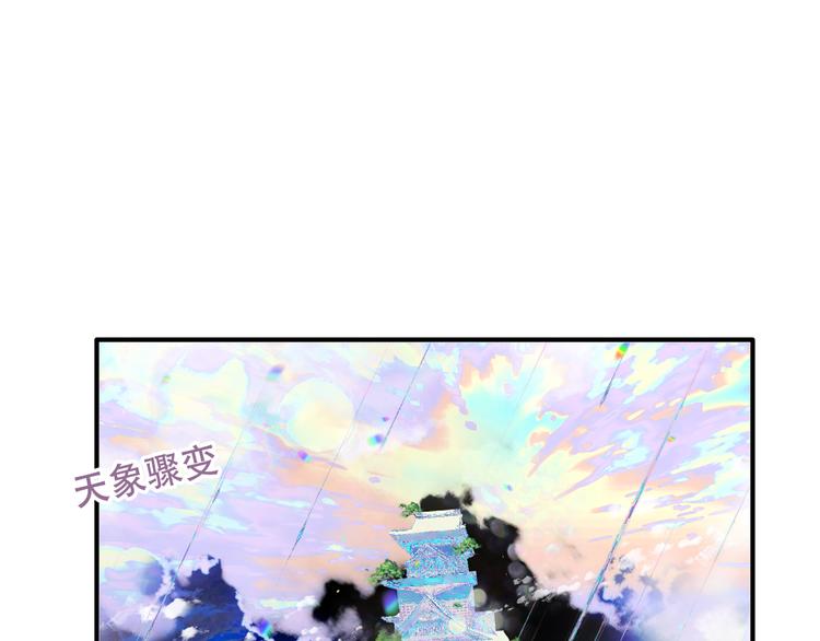 第124话 天降妹妹✨53