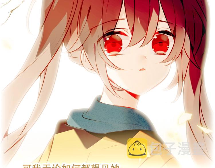 第91话 我们的未来90