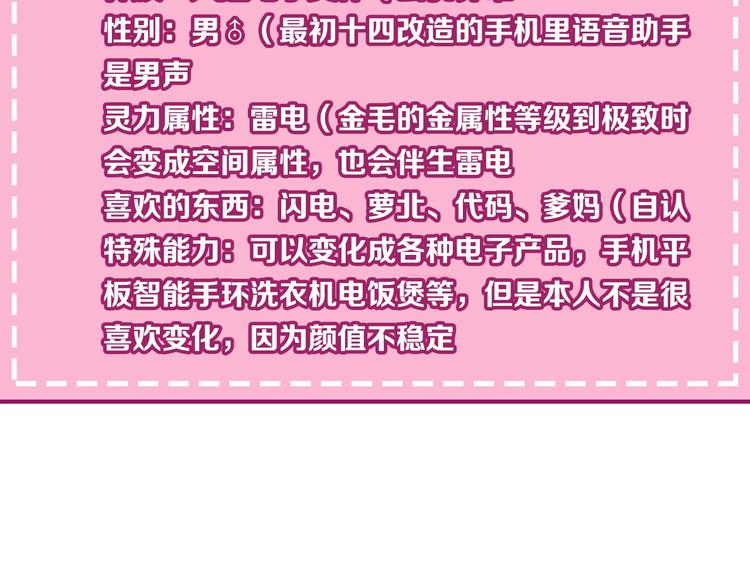 第106话 掠夺！106
