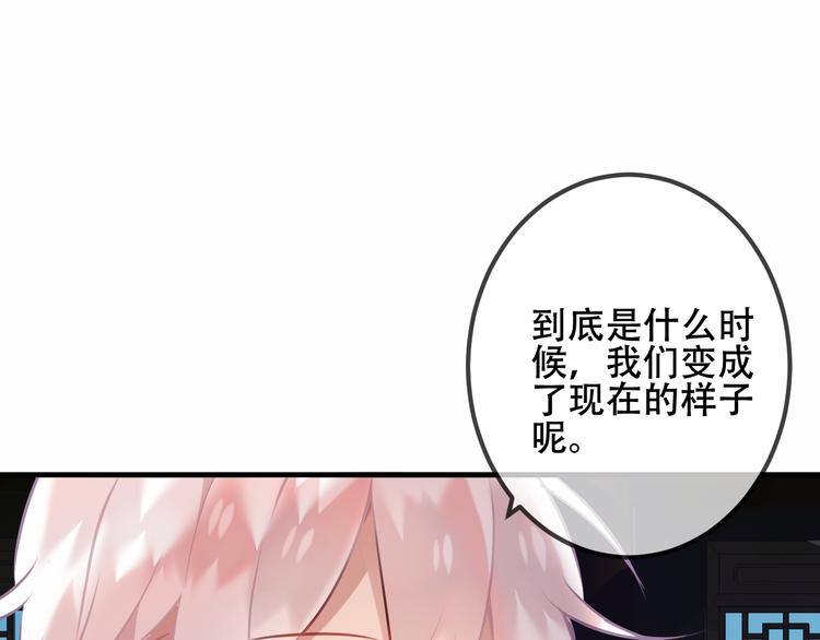 第40话 两个都给我拿下！34