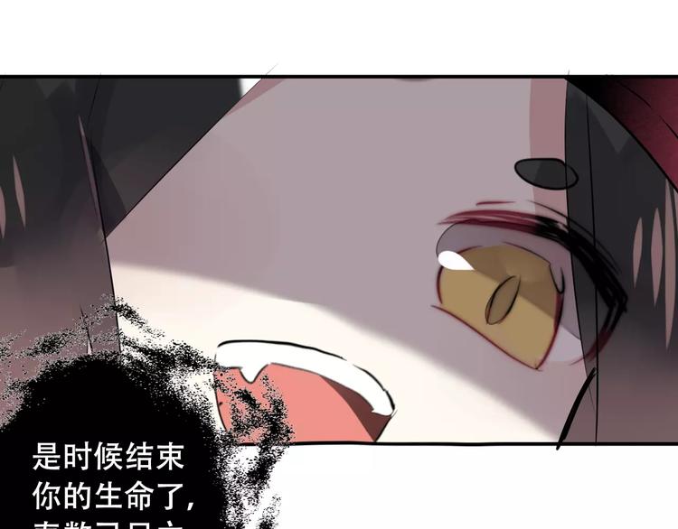 第1话 放过我吧，太子殿下！25