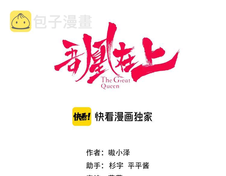第121话 魔界入口2