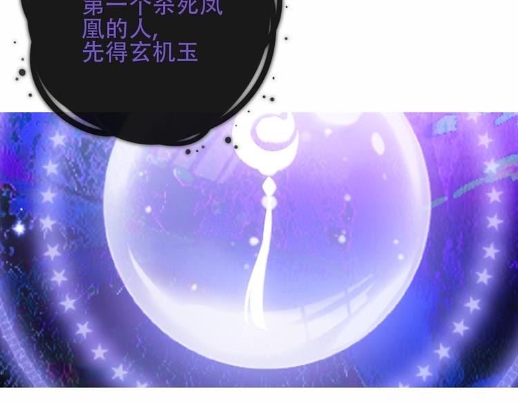第132话 罪孽的开端73