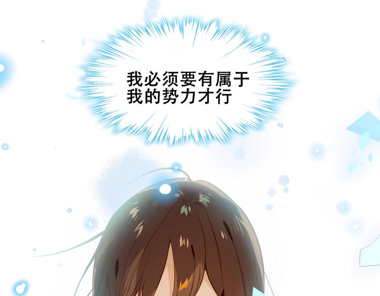 第106话 掠夺！88