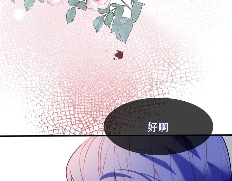 第85话 折磨21