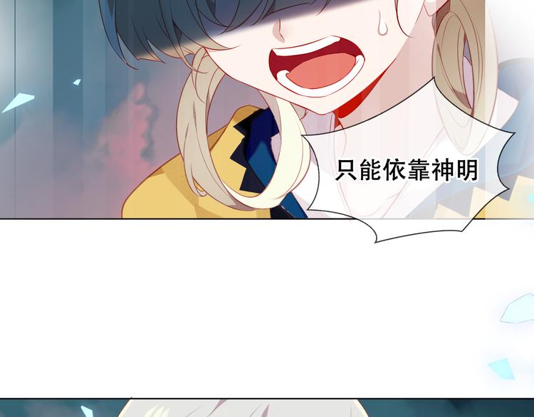 第159话 虽千万人吾往矣81
