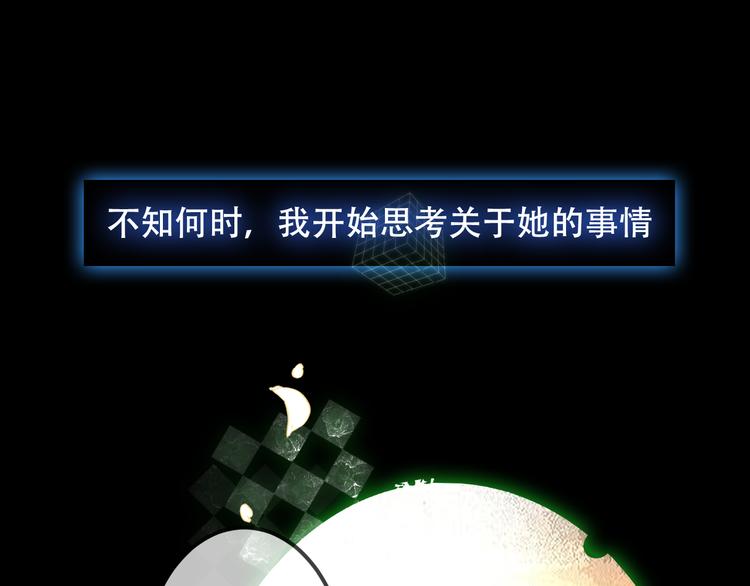 第62话 情敌意外的多36