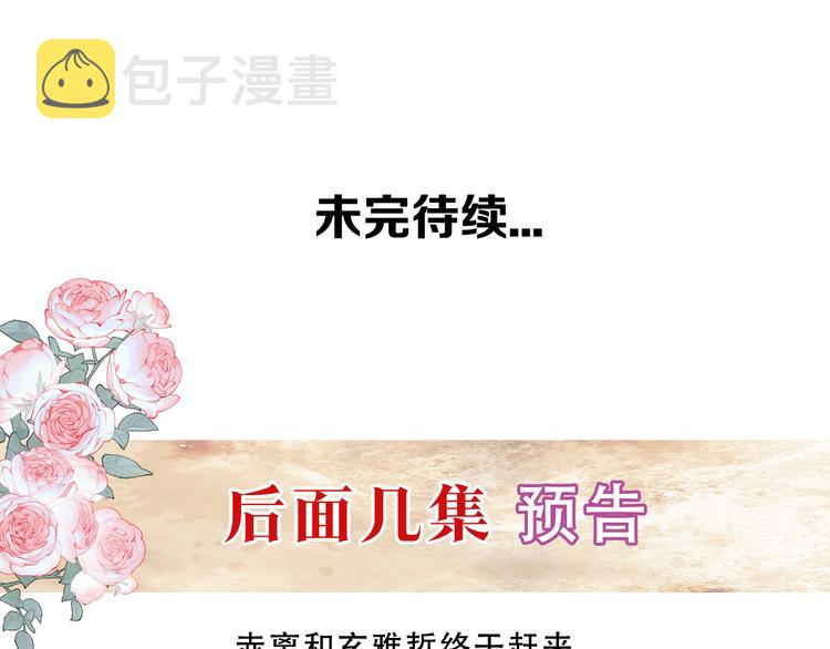 第160话 光134