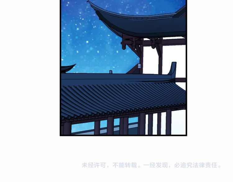 第26话 迫近的危机71