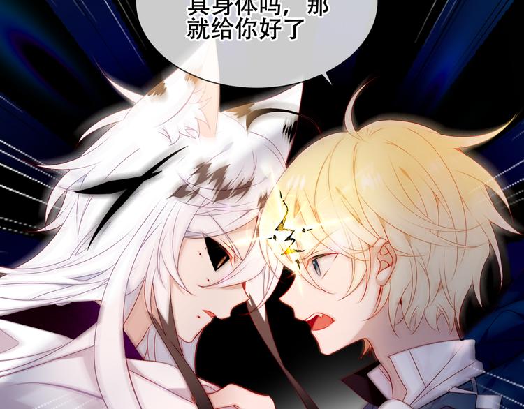 第163话 满城杏花开83