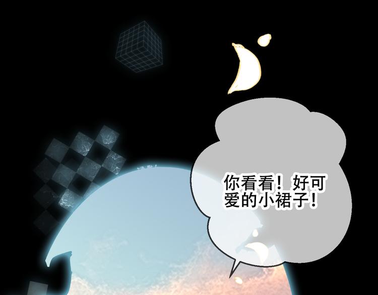 第62话 情敌意外的多39