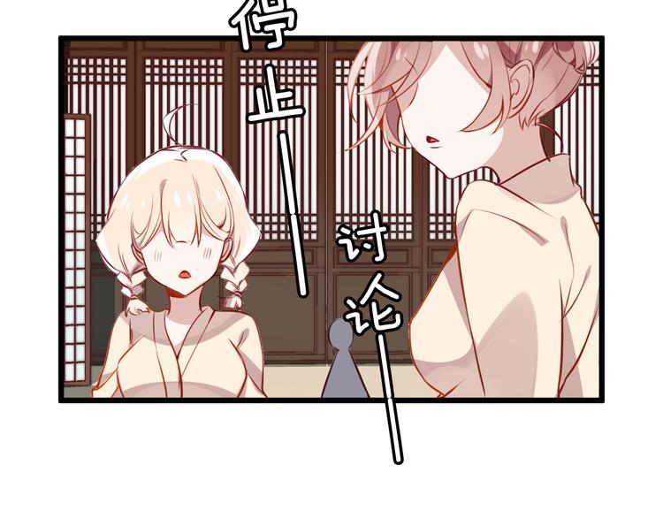 番外 吾凰的荣耀41