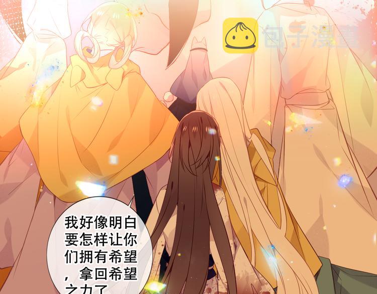 第160话 光131