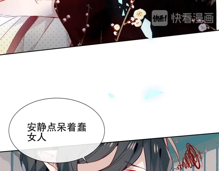 第114话 不悔12