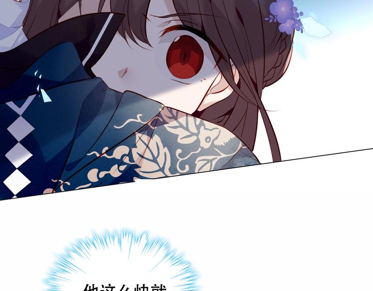 第136话 拥你入怀56
