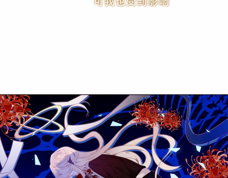 加更 幽皇与黄龙（上）44